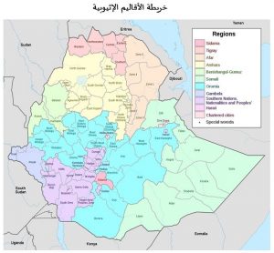 خريطة الأقاليم الإثيوبية - صورة أرشيفية
