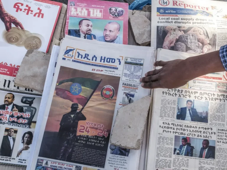 اتجاهات الصحف الإثيوبية في أوائل شهر فبراير 2026م